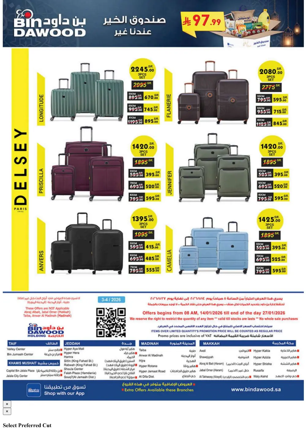 Ramadan Grocery Deals