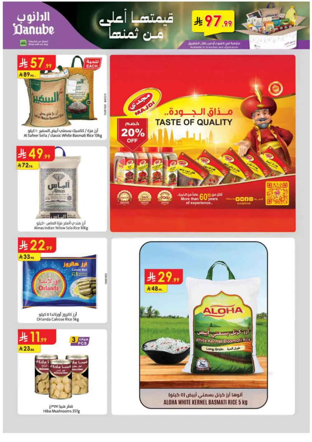 Ramadan Grocery Deals