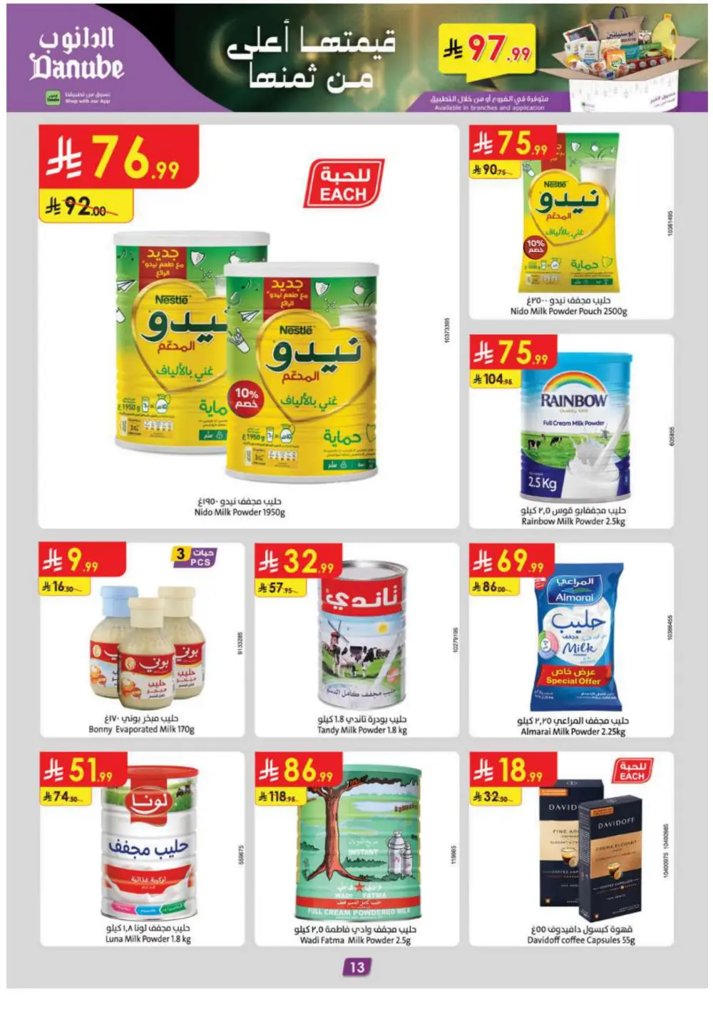 Ramadan Grocery Deals