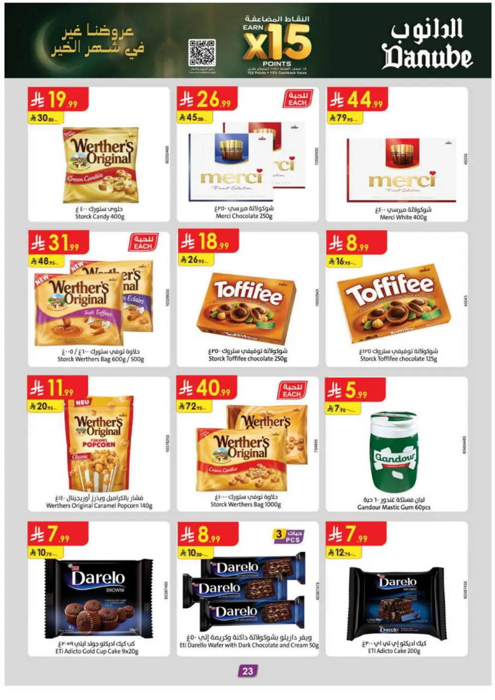 Ramadan Grocery Deals