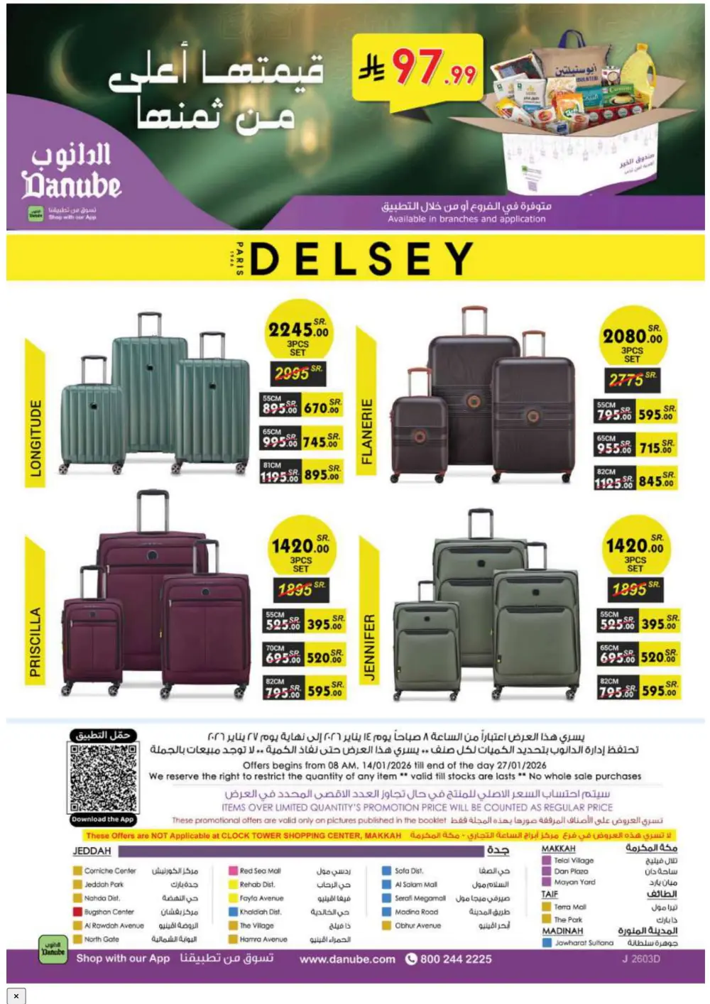 Ramadan Grocery Deals