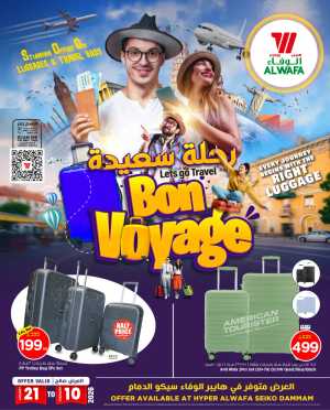 Bon voyage In Al Wafa Hypermarket Dammam