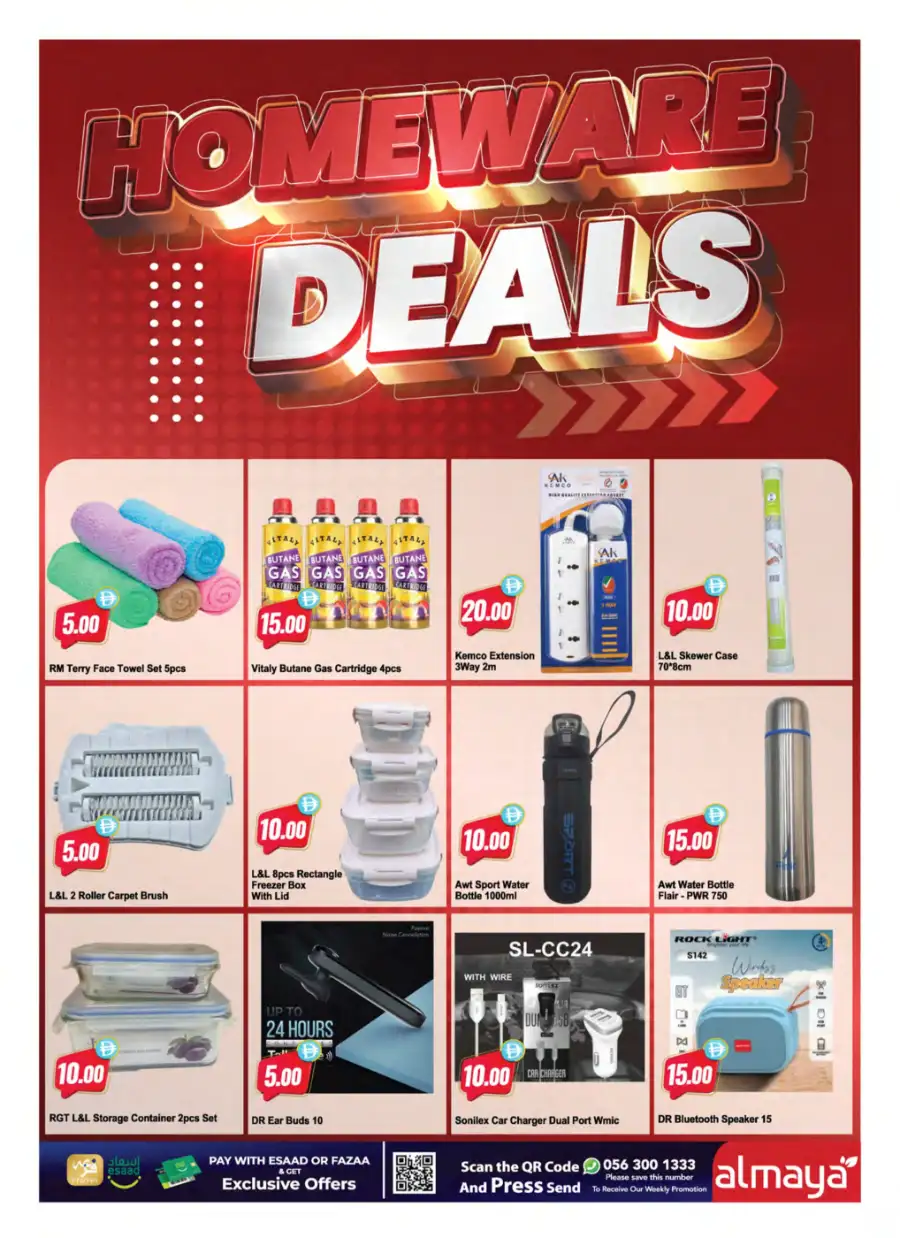 Republic Day Deals