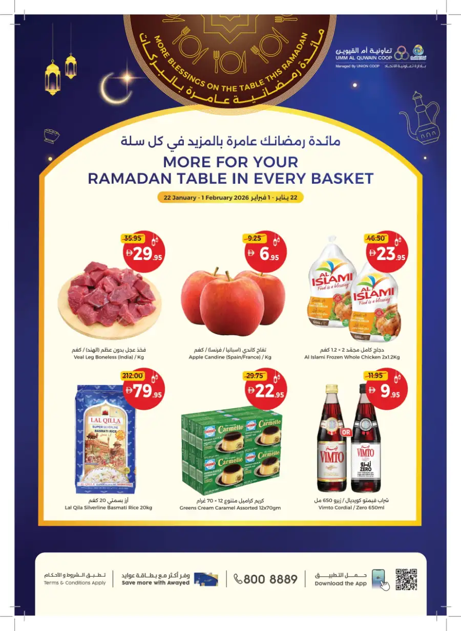 Ramadan Deals