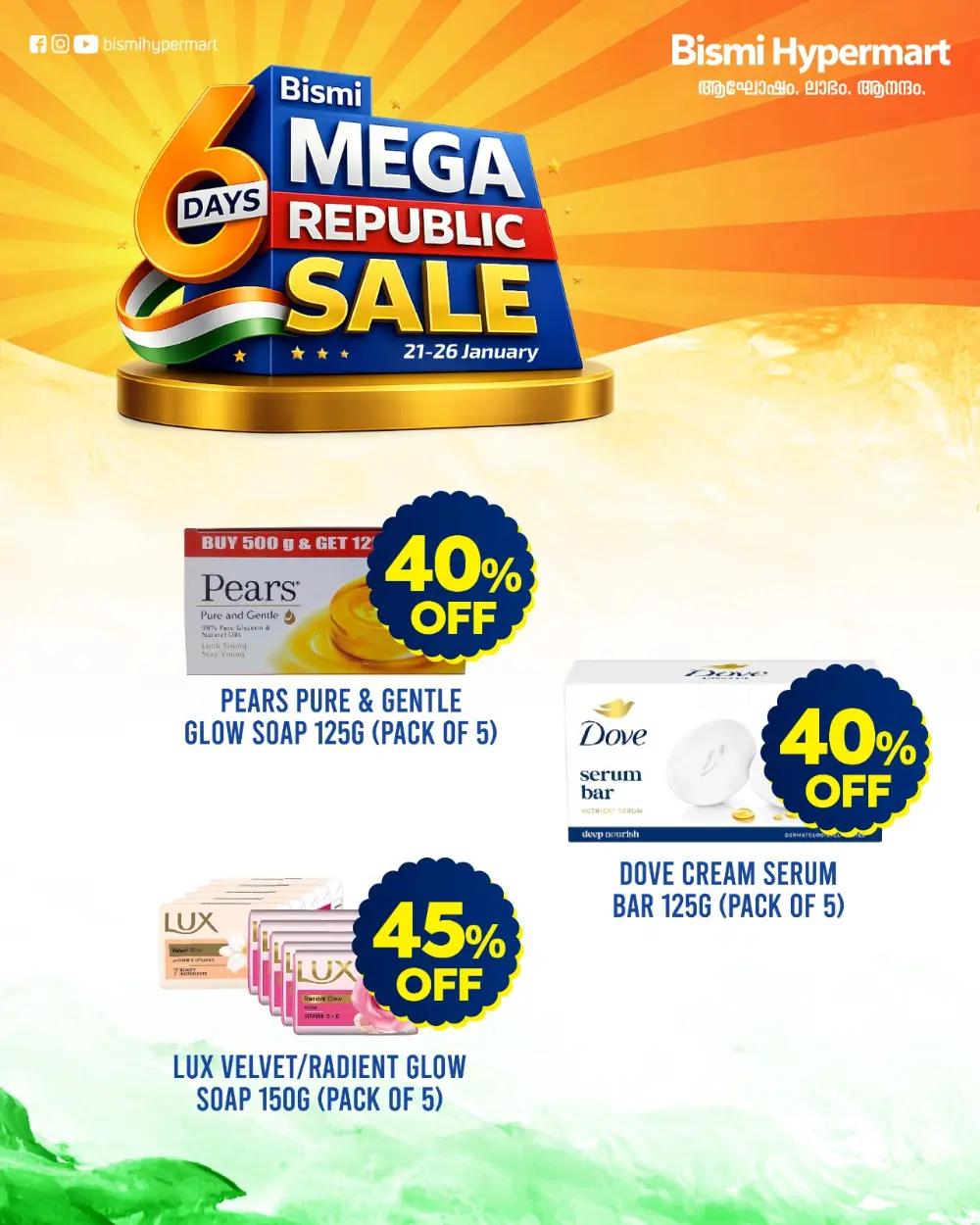 Mega Republic sale
