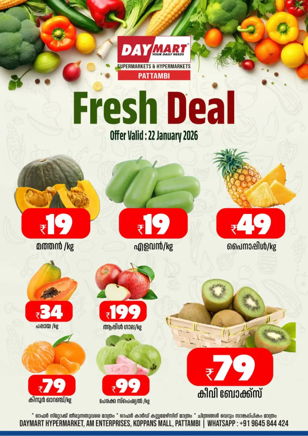 Fresh Deals