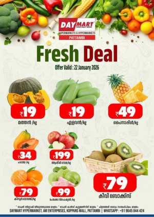 Fresh Deals In Daymart Hypermarket Palakkad