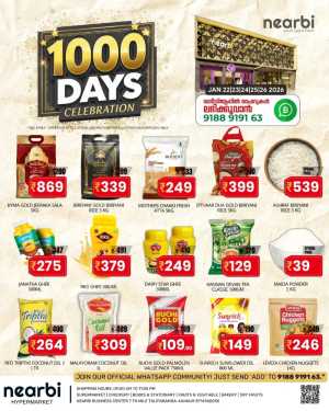 1000 Days Celebration In Nearbi Hypermarket Kannur