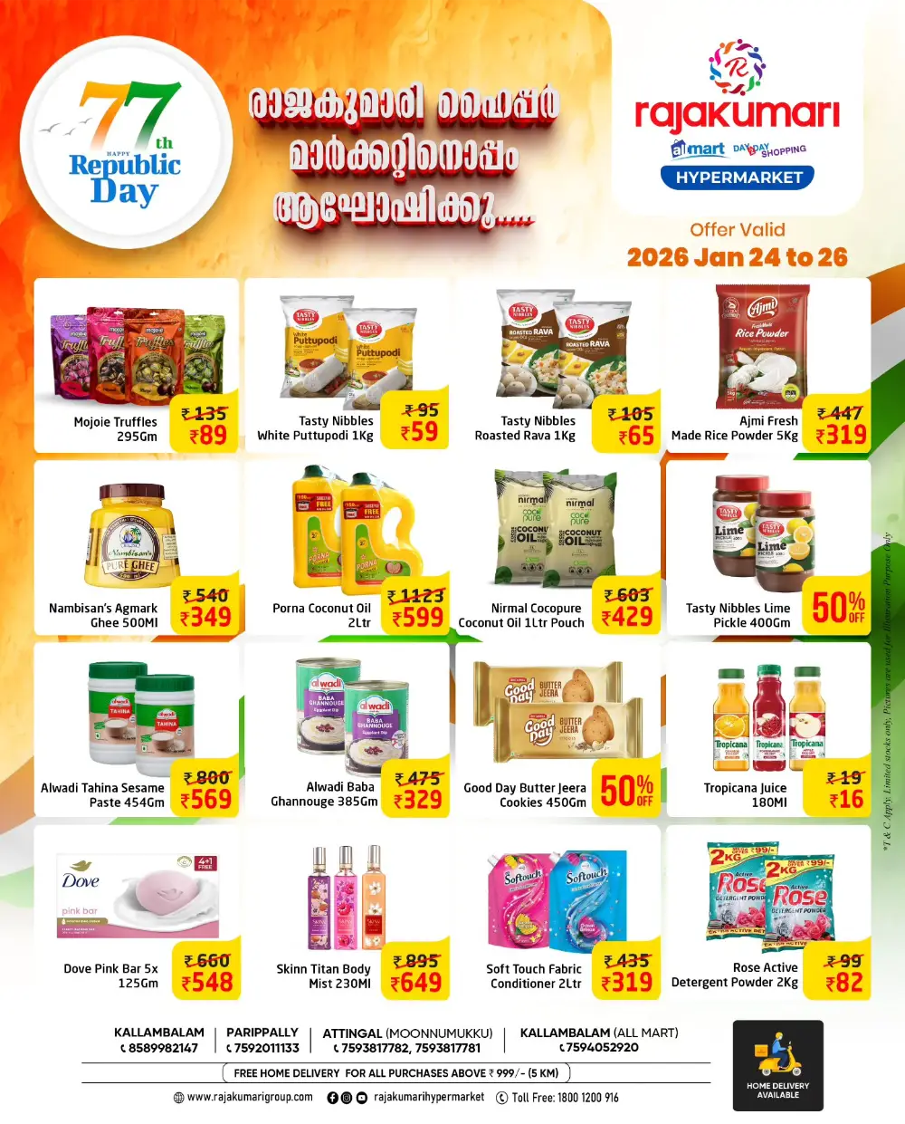 Best Republic Day Deals & Home Essentials Offers