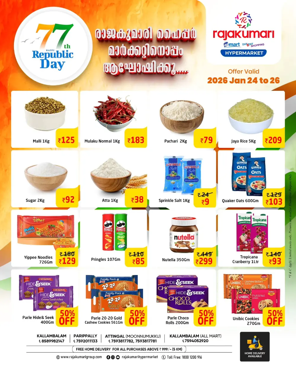 Best Republic Day Deals & Home Essentials Offers