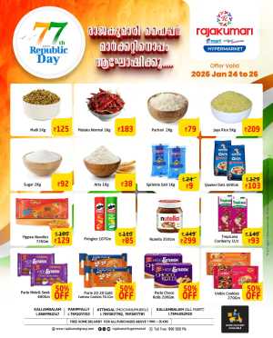 Best Republic Day Deals & Home Essentials Offers In Rajakumari Hypermarket Trivandrum,Kollam