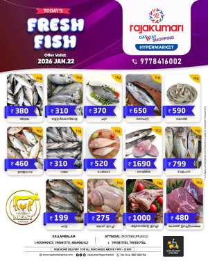 Fresh fish In Rajakumari Hypermarket Trivandrum,Kollam