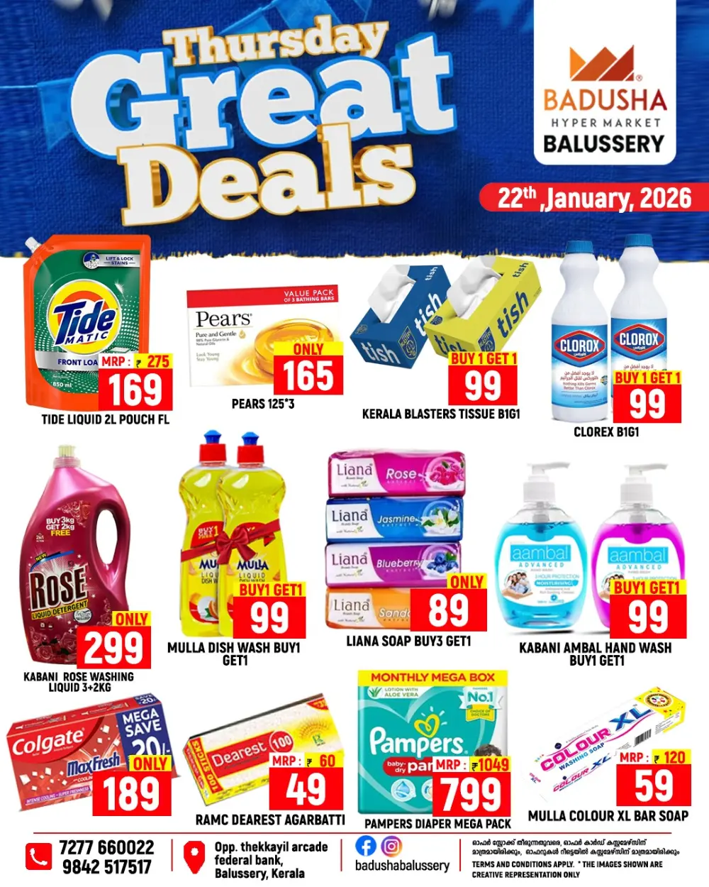 Thursday great deals