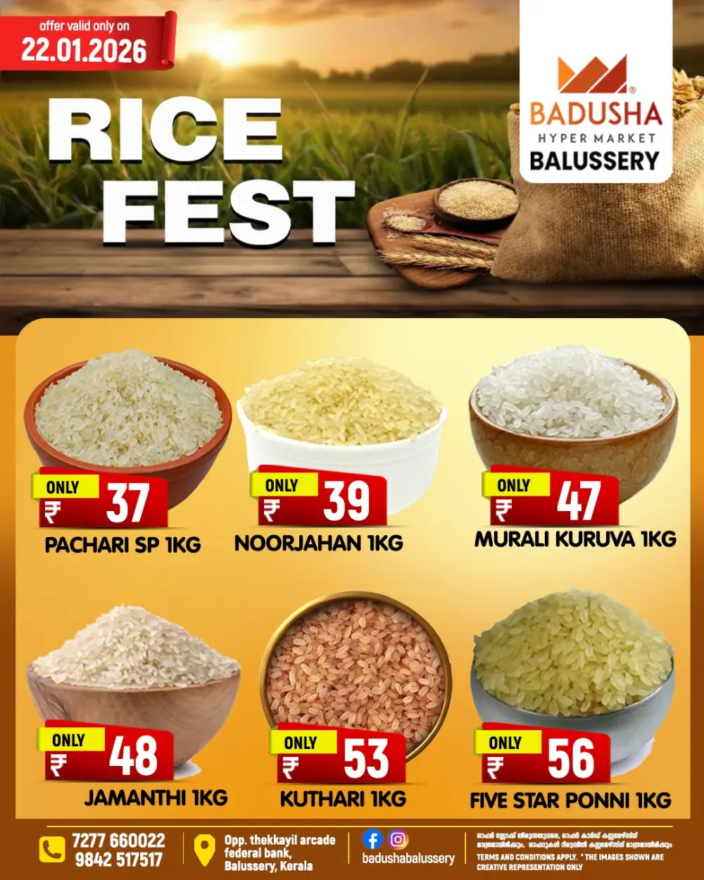 Thursday great deals