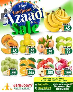 Thursday offer In JamJoom Hypermarket Wayanad