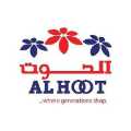 Al Hooth Center