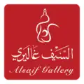 Alsaif Gallery logo