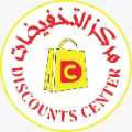 Discounts Center