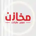 Makhazen