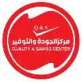 Quality & Saving logo