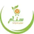 Sanam Supermarket logo